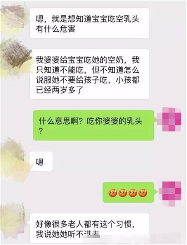 宝宝跟奶奶睡的更好，妈妈知道原因后炸了！