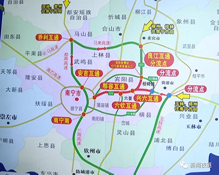 采访:广西交警总队高速公路管理支队五大队事故中队指导员 蒙健