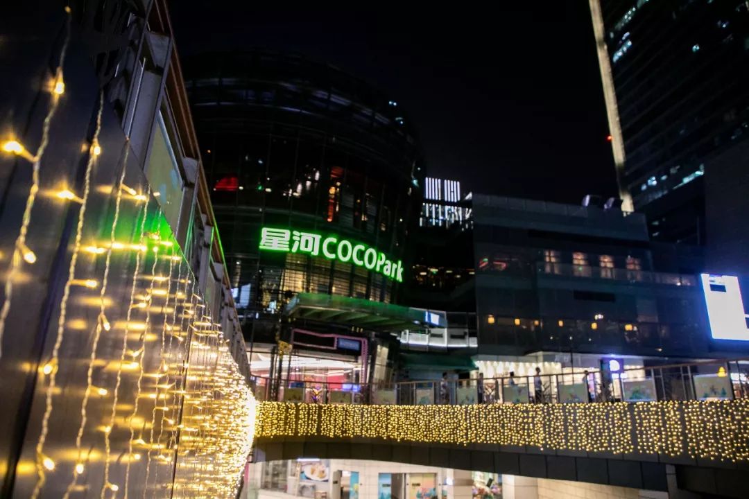 倒数2天深圳又一家cocopark携福利来袭