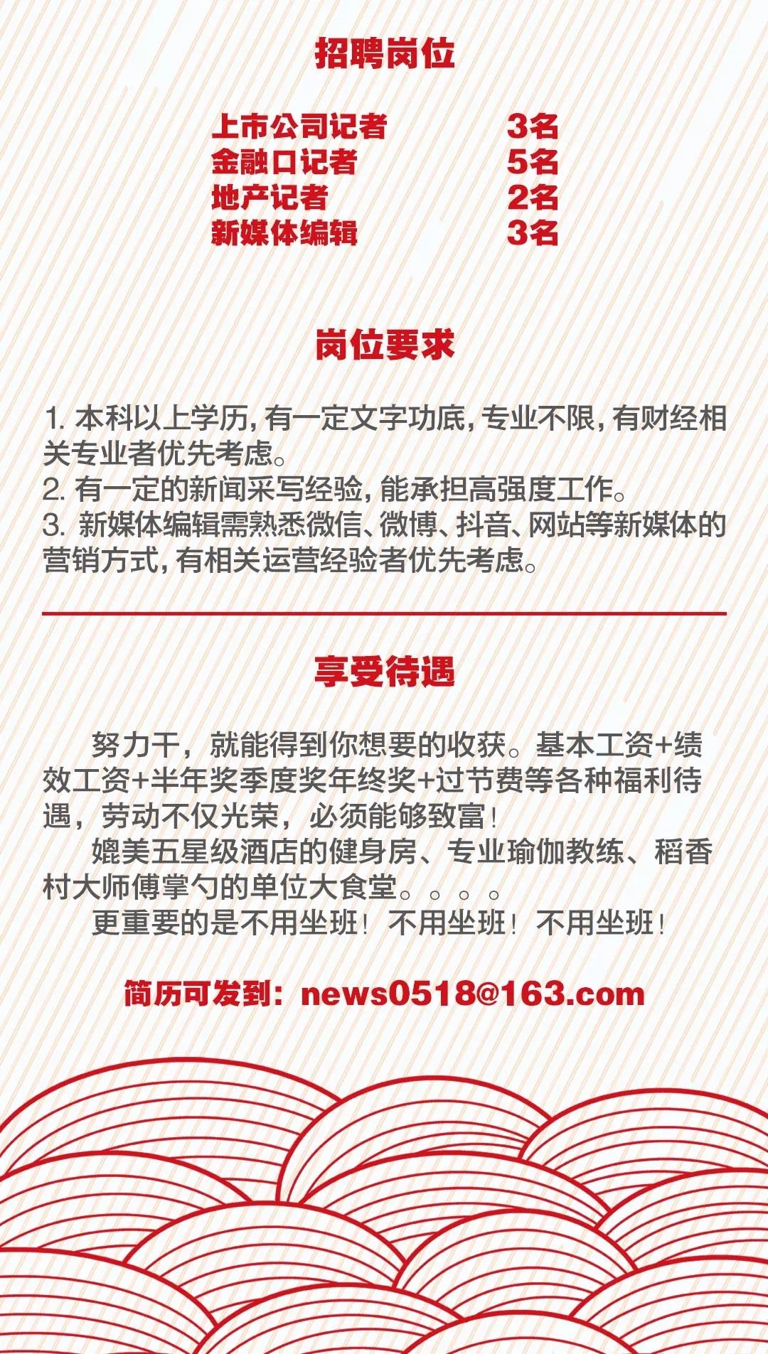 北京编辑招聘_深圳优化网络seo推广都有哪些方式,的网络推广 了解咨询