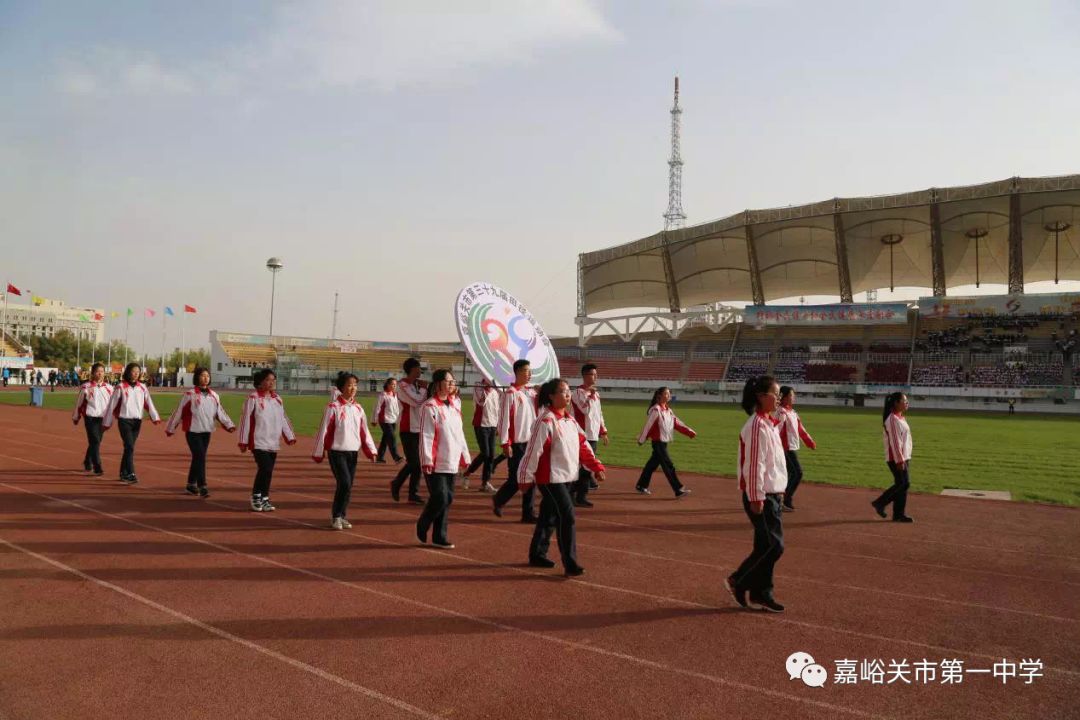 嘉峪关市一中代表队精彩亮相全市第三十九届田径运动会