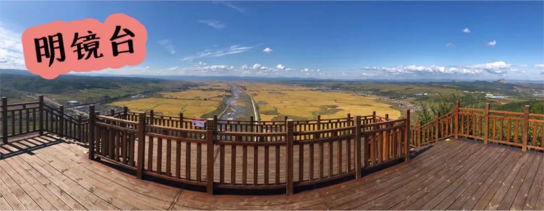 琵岩山风景区十一免费游活动在这里