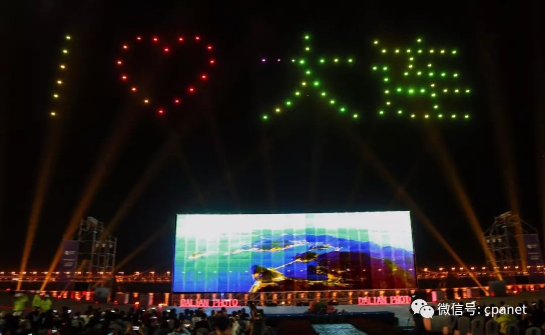 无人机在空中组成"我爱大连"图案.摄影:王华