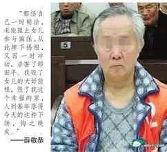 中国大案纪实-一个死去两次的人？南京将军山碎尸案