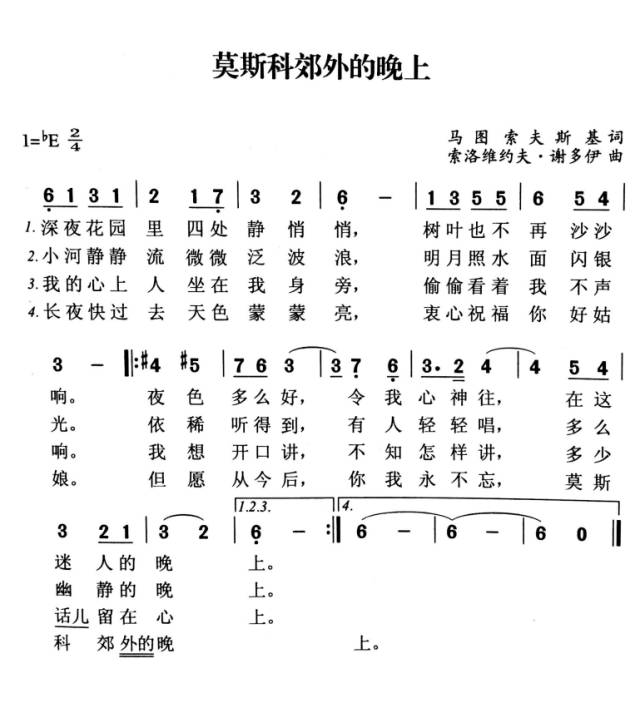 视唱练耳简谱下载_视唱练耳简谱(2)