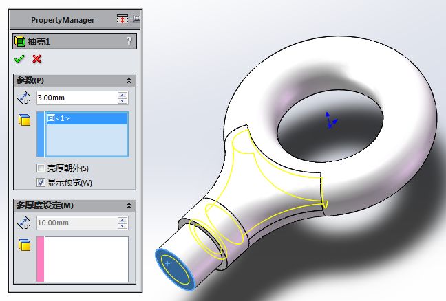 用solidworks曲面工具画的一个空心吊环