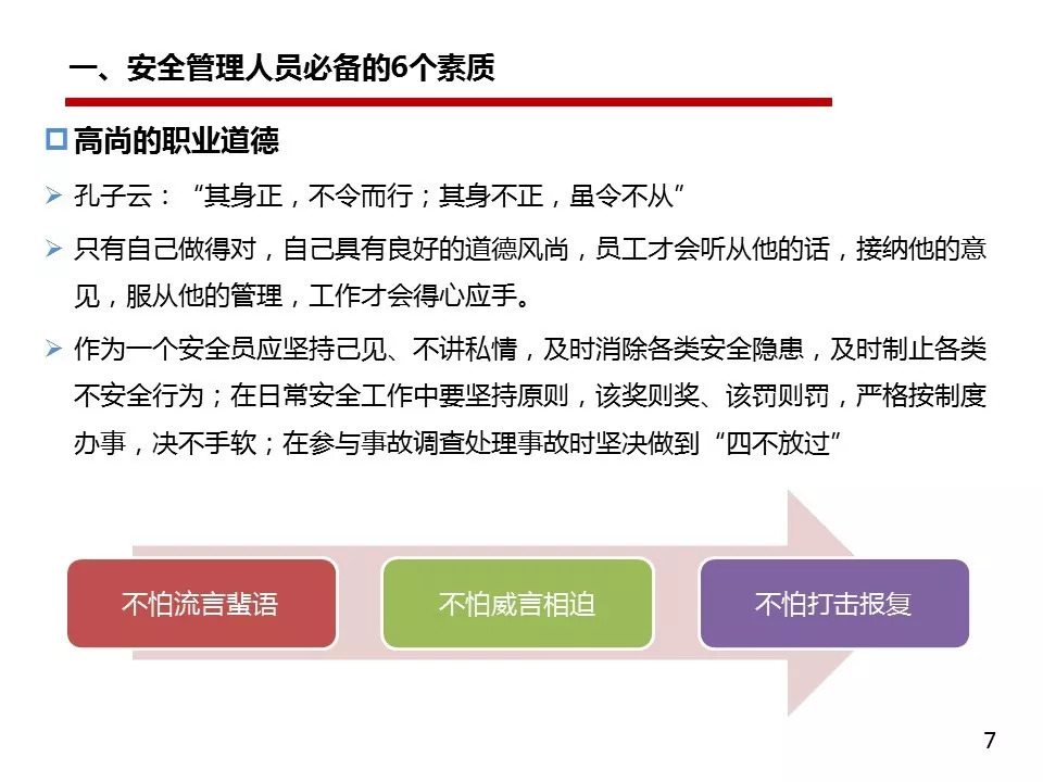 啥是人口管理_人口普查(2)