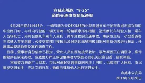 宣威人口有多少人口_云南宣威市区有多少人口(2)