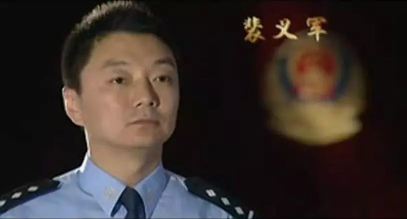 刑警队长的故事裴义军侠骨柔情的刑侦良将