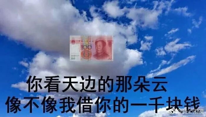 首页 其他小说 > 正文   不好意思开口不说 还怕因为这点债伤了感情