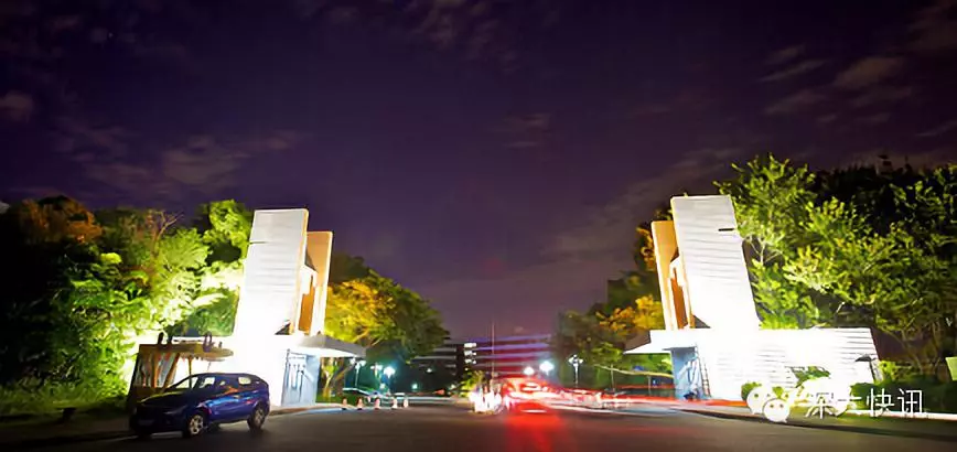 深大,35岁生日快乐!_深圳大学