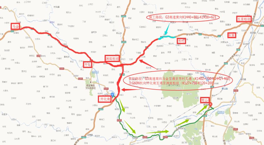 开化南——常山绕行线路图(途径: 205国道,320国道)