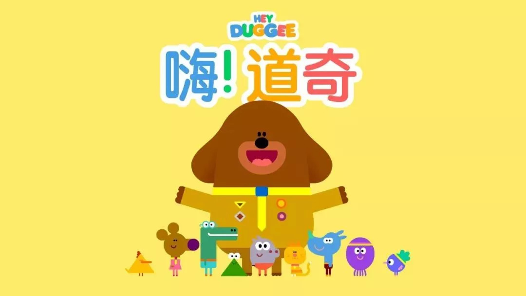 半岛体育华语作文 这15部久经考验的优质动画片是启发孩子能力视野的最好资源！(图7)