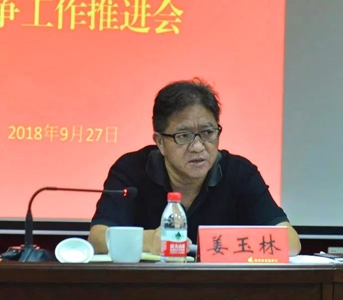 南昌高新区召开扫黑除恶专项斗争工作推进会