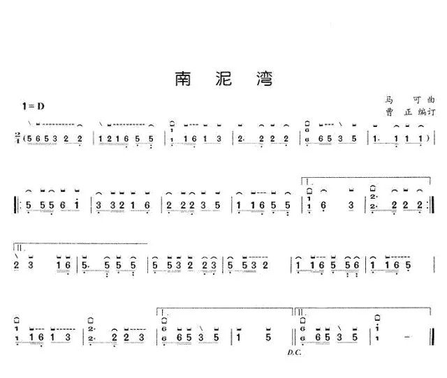 问侠简谱_不谓侠简谱(2)