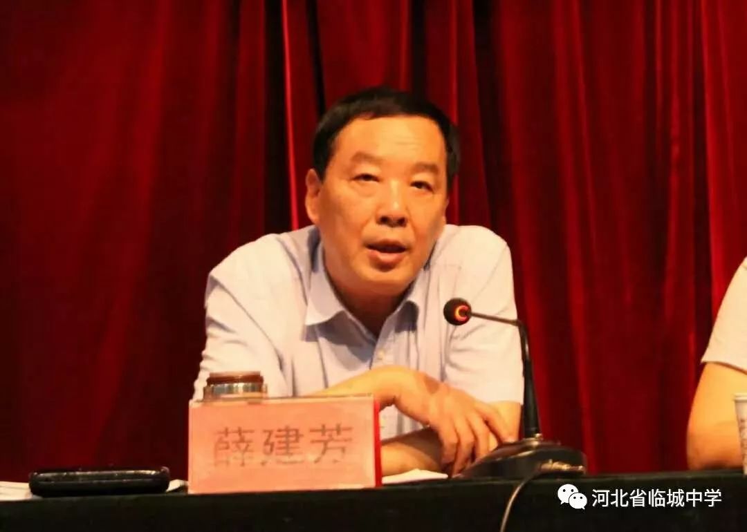 薛建芳校长在临城县庆祝第34个教师节大会上发言日前,临城中学薛建芳