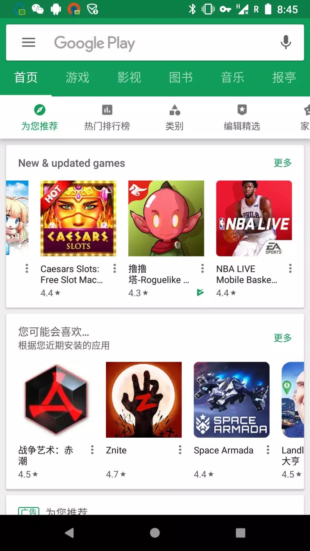 国内团队打造roguelikerpg游戏撸撸塔获海外googleplay全球推荐