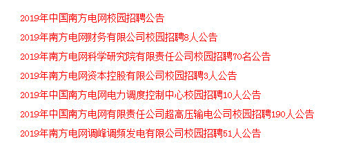 常州国企招聘_中国企航教育集团招聘啦(4)