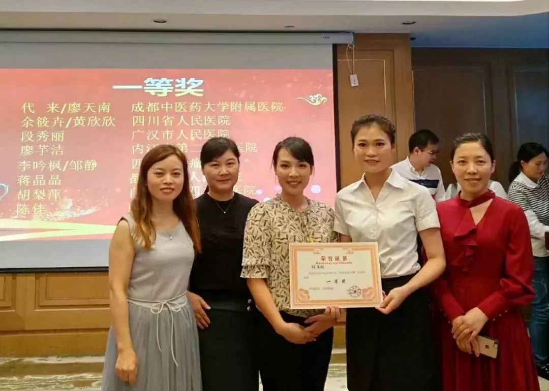 喜讯|广汉市人民医院护理团队获得四川省科普演讲比赛一等奖_德阳