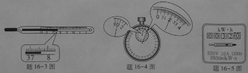 体温计上缩口的作用是可以使体温计离开人体读数 答案:c 针对练习1