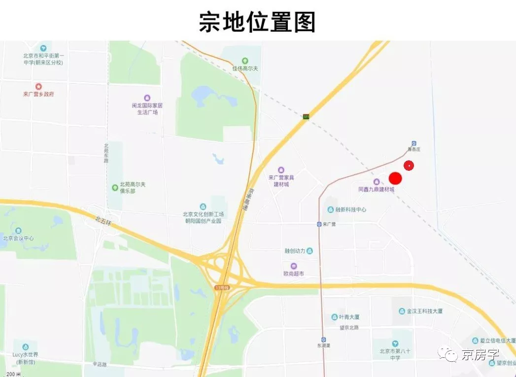 今天北京 还入市了两个纯"限竞房"地块,都位于朝阳区崔各庄乡.