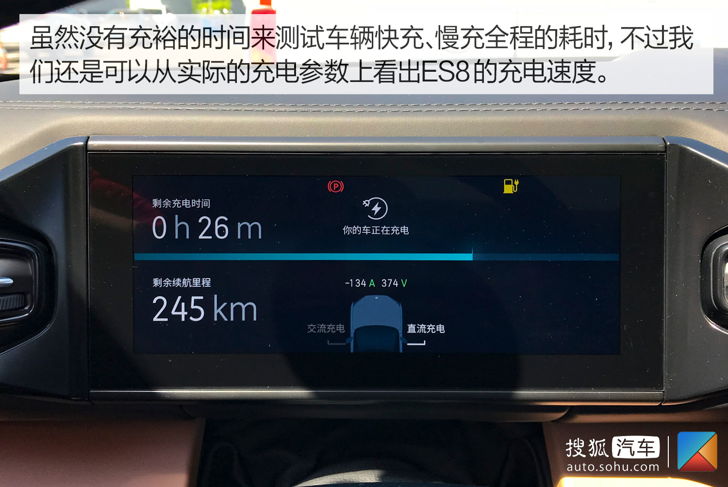 新车快线真正跑起来的蔚来es8让未来即刻就来