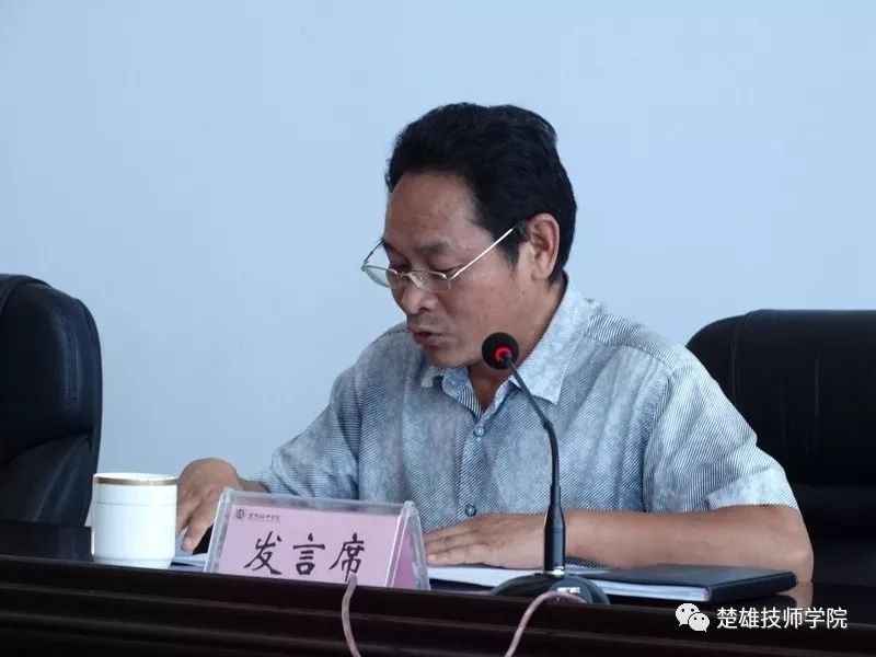 实训科技产业部刘爱民老师对《楚雄技师学院科技成果转化及收益分配