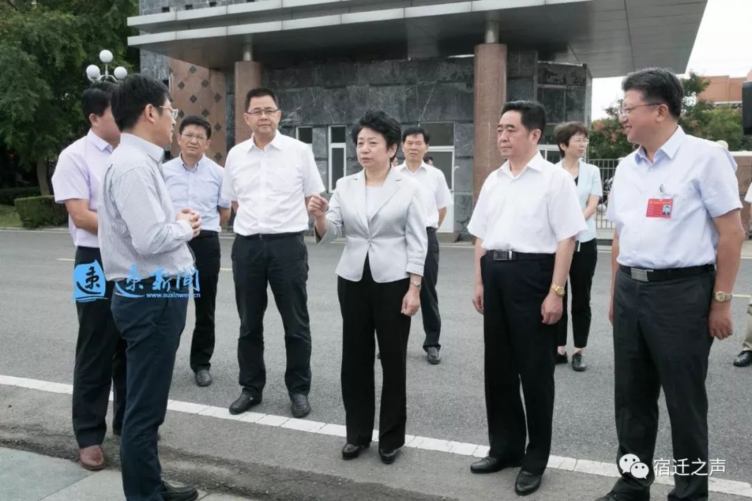 黄莉新来宿迁专题调研