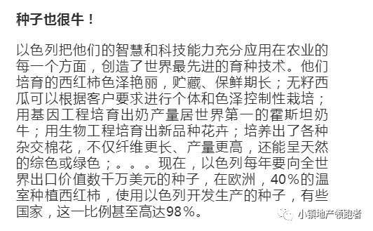 以色列人口密度_伊朗 以色列 土耳其和沙特,到底谁的实力是中东最强大的(2)