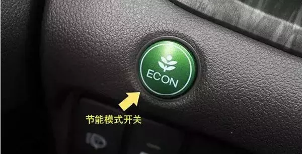 车内各种按键,开关,功能解释!_搜狐汽车_搜狐网
