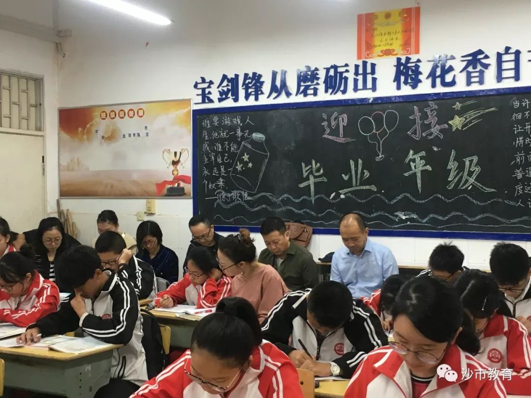 区教育局副局长郭瑞带领区教科院领导和中学学科教研员到沙市二中视导