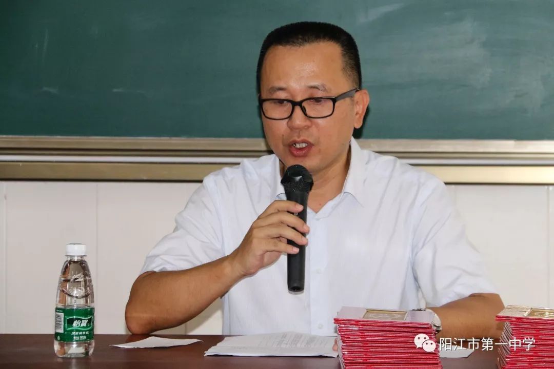 阳江一中举行2018年教学工作师徒结对活动启动仪式