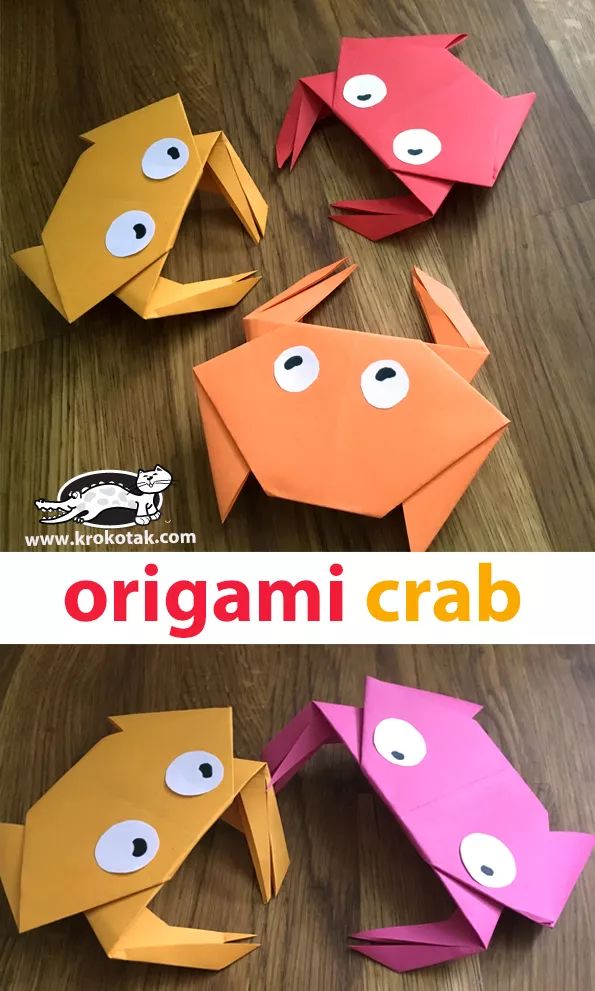 折纸小螃蟹