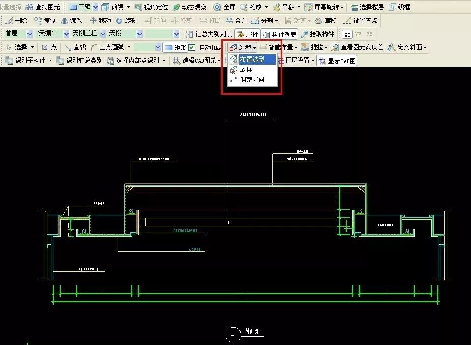 【第二步】:可以绘制截面图;也可以点击【选择cad图】按钮,拉框选中