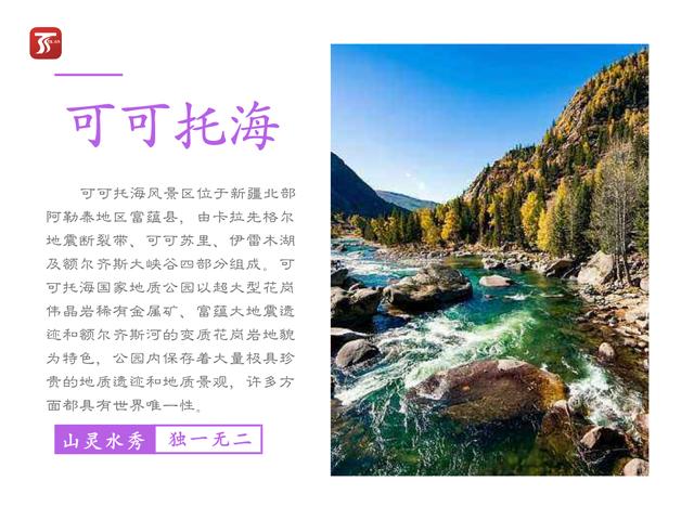 想要探索新奇？这份附近旅游景点指南请查收！，附近新奇旅游景点探索指南