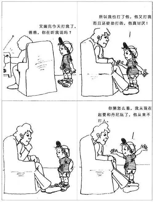 然彩美术，感受孩子的感受！