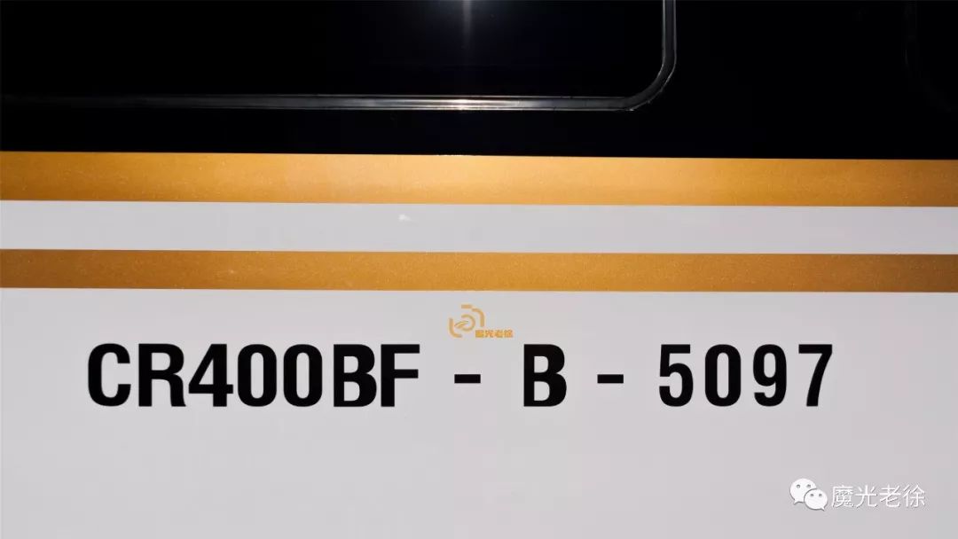 两车编号分别为cr400af-b-2116和cr400bf-b-5097(两车车号的字体似乎
