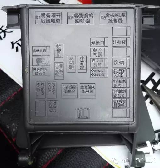 保险盒雪佛兰科迈罗创酷科鲁兹迈锐宝科帕奇新科鲁兹探界者取电示意