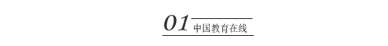 高考衡水中学成绩怎么查_衡水中学高考成绩单_衡水中学高考成绩