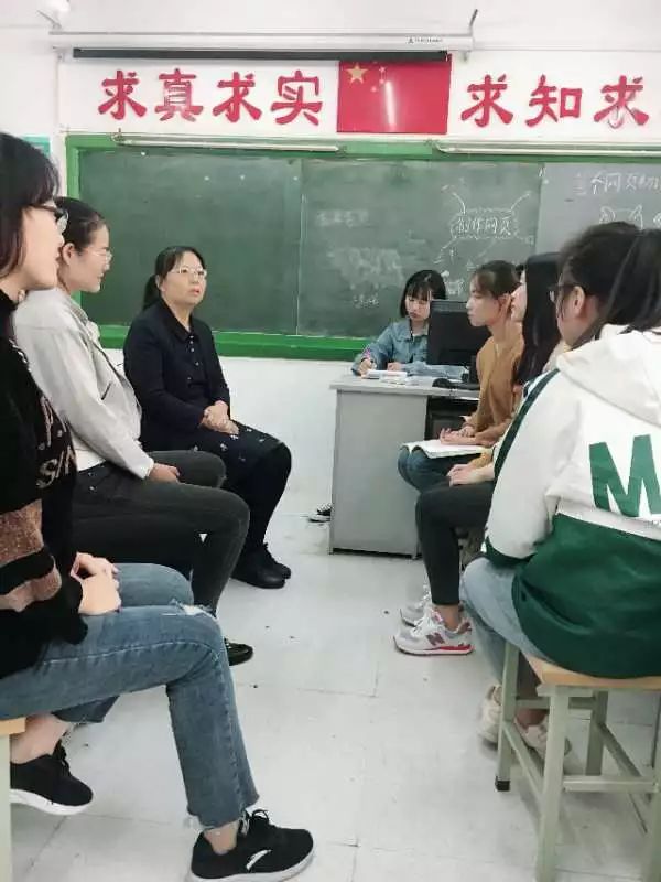 张美丽老师来为我们答疑解惑 ——南门小学 dvdf