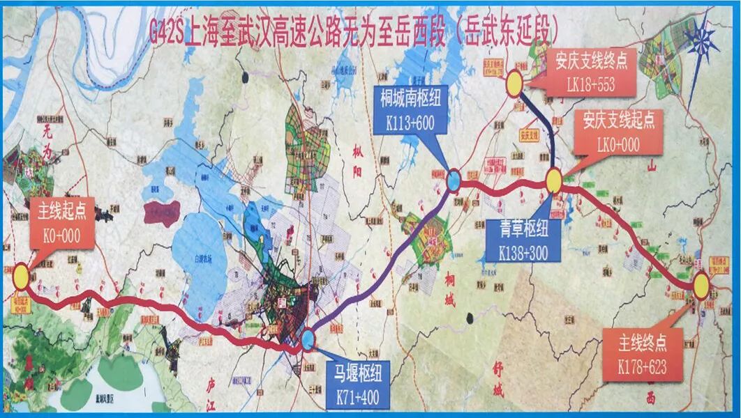 今日岳武高速东延线开工,岳西至合肥路程将缩短近半小时!