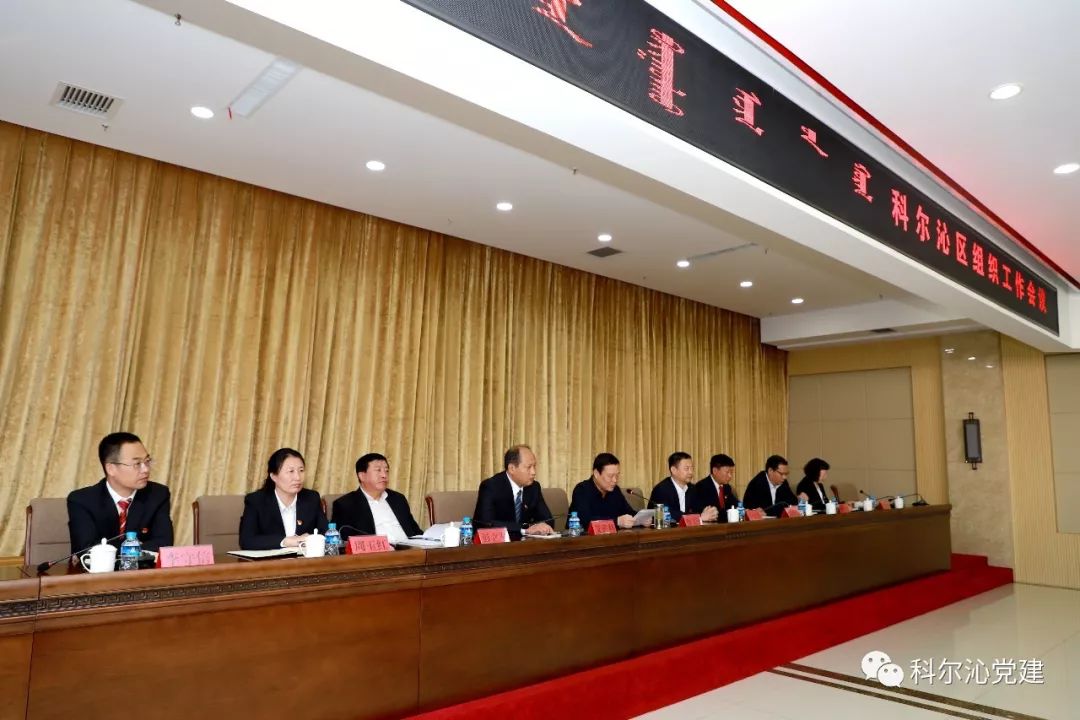 区领导曹文敏,于会涛,艾武利,张连宇,彭立军,刘建生,周玉红,张艺铭,李