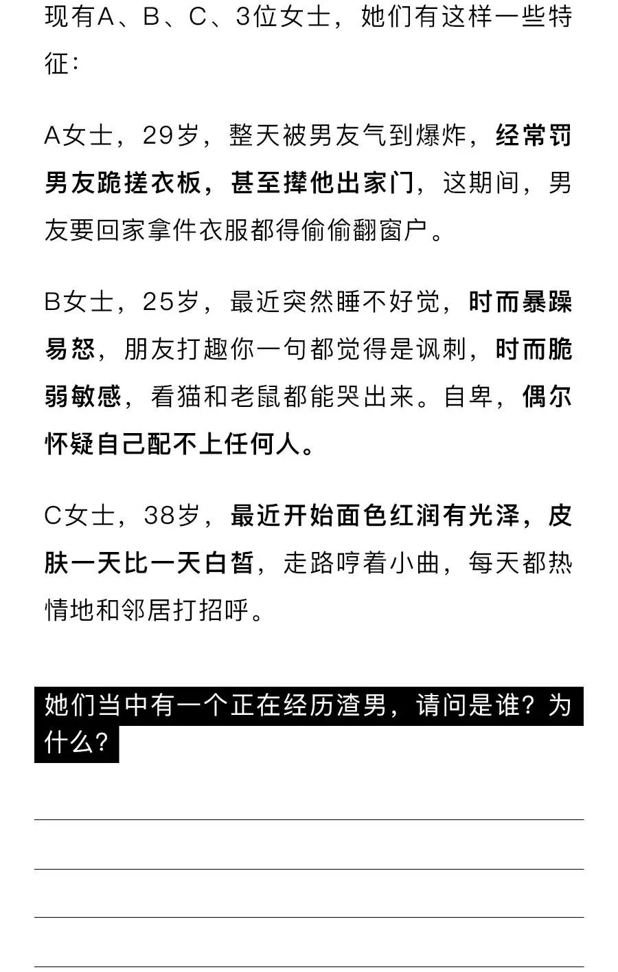 既然已经会和闺蜜眉来眼去,这个行为本身就没得辩,接下来做什么都是