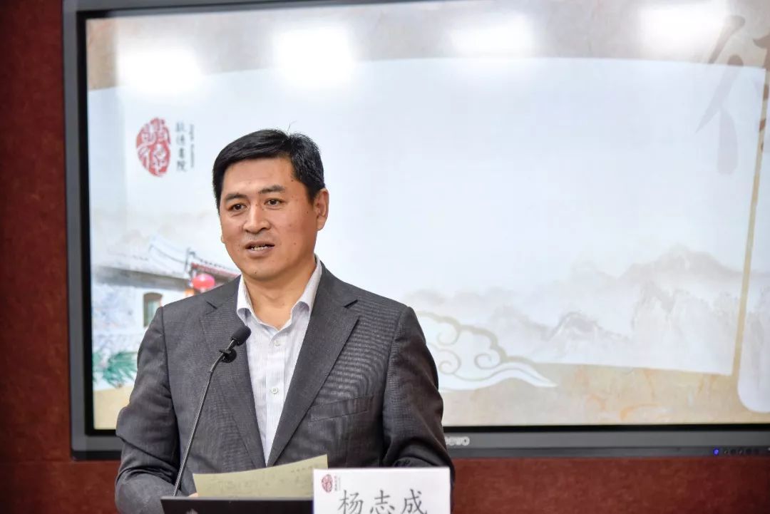 首都师范大学副校长杨志成分享了他对师德的理解,认为师德的德包括