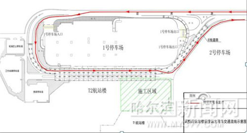 哈尔滨机场接站出租线路调整