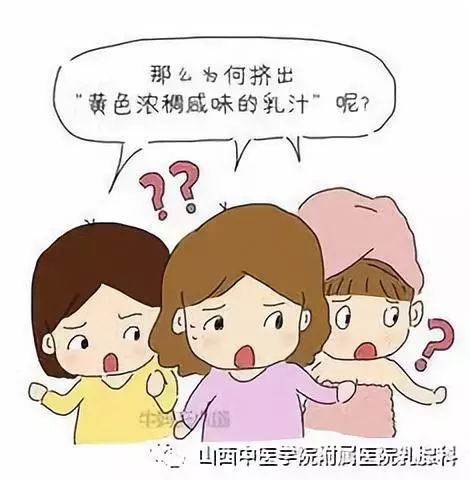 “残乳”知多少？别被忽悠了！