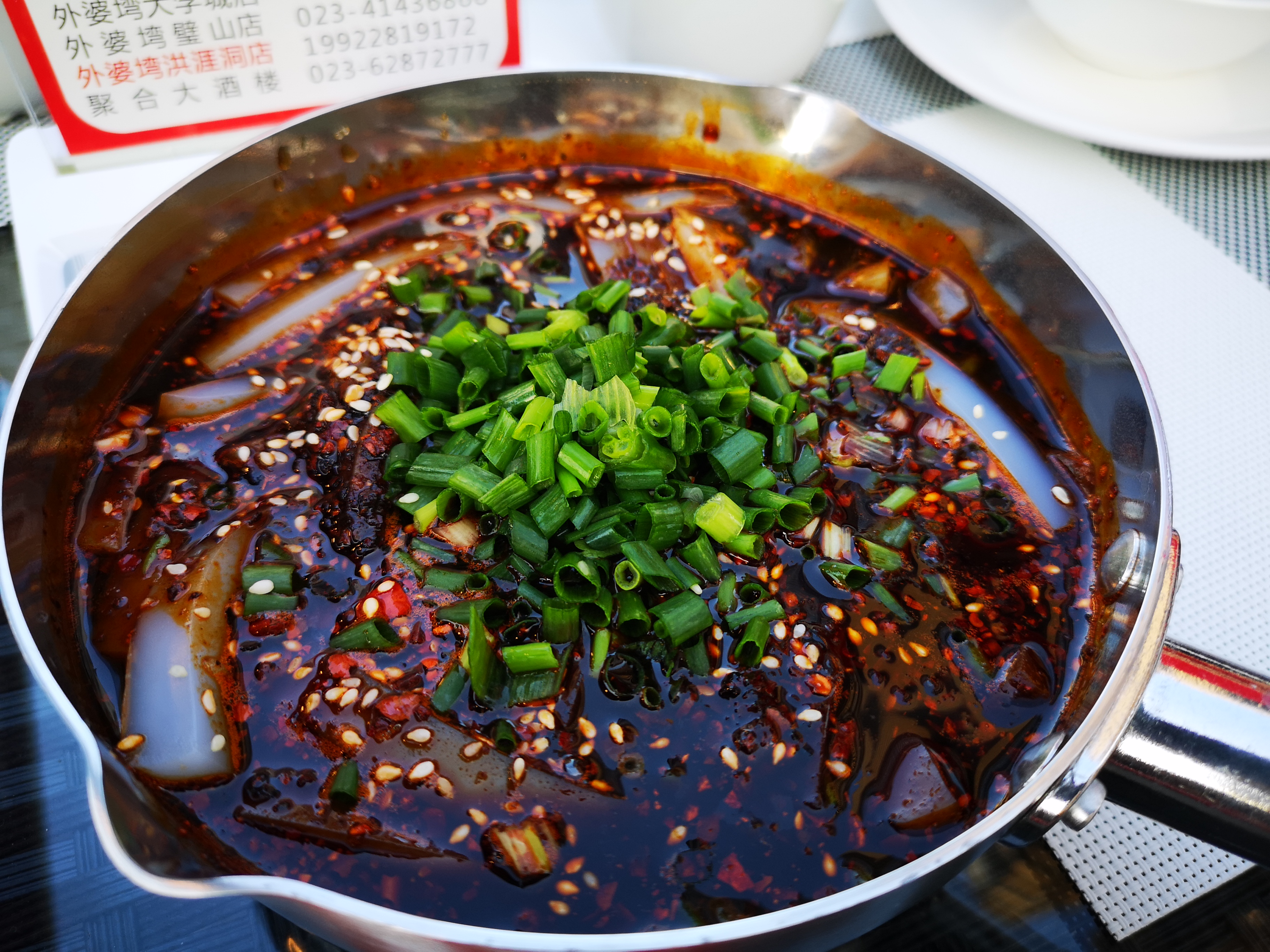 外婆塆江湖美食,洪崖洞见_重庆