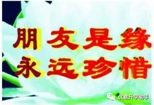 中老年招聘_中老年时报 招聘启事(2)