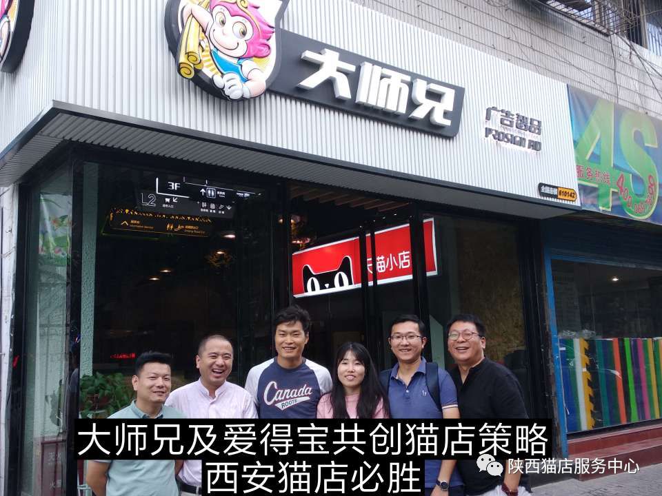 陕西人口店_陕西各市人口排名