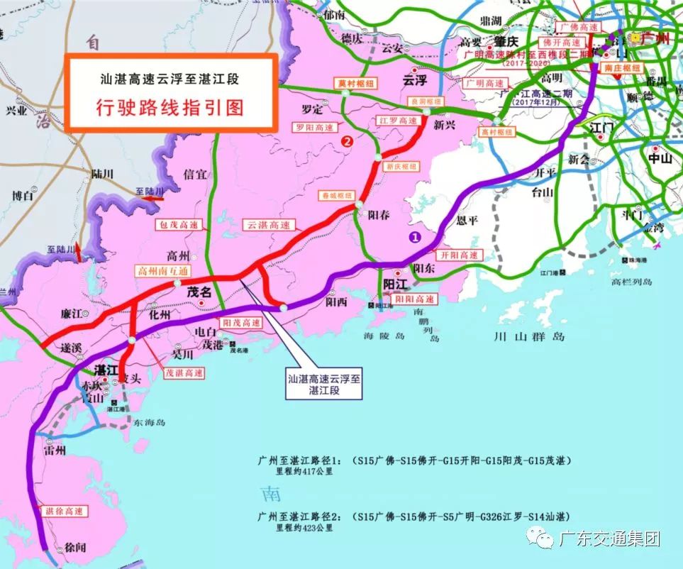 佛山一环辅道→花卉大道→广明高速→广珠西线高速→广州环城高速北行